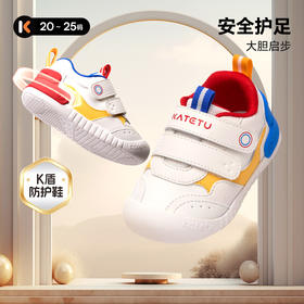 卡特兔宝宝学步鞋2025秋季新品幼儿园内室鞋防滑透气婴儿机能鞋