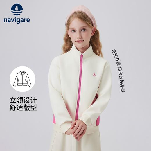 【纳维凯尔】【120-165】Navigare意大利小帆船男女童春秋外套 商品图6