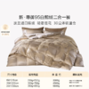 罗莱家纺轻奢提花波兰进口95白鹅绒冬被二合一被 二合一被 200cm*230cm 商品缩略图4