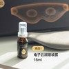 纳米电子云睡眠眼罩，不插电科技护眼，不压眼球、遮光好眠【G】 商品缩略图3