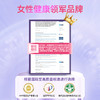 【爱康医选】少女泉肌醇plus手性myo肌醇辅酶q10活性叶酸维生素d 商品缩略图2