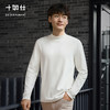 针织亲肤棉半高领远红外秋冬保暖百搭长袖T恤-T24-02 商品缩略图6