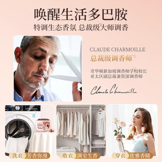 蔬果园天然乌木玫瑰精油香氛3D洗衣凝珠（浓缩强效型）乌木10g*50颗*2盒+乌木10g*30颗*1盒+薰衣草8g*10颗*4袋  到手170颗 商品图2