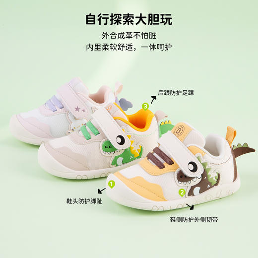 贝贝怡春秋新款男女宝宝学步鞋魔术贴圆头防踢鞋透气稳步鞋ZB3EX007 商品图0