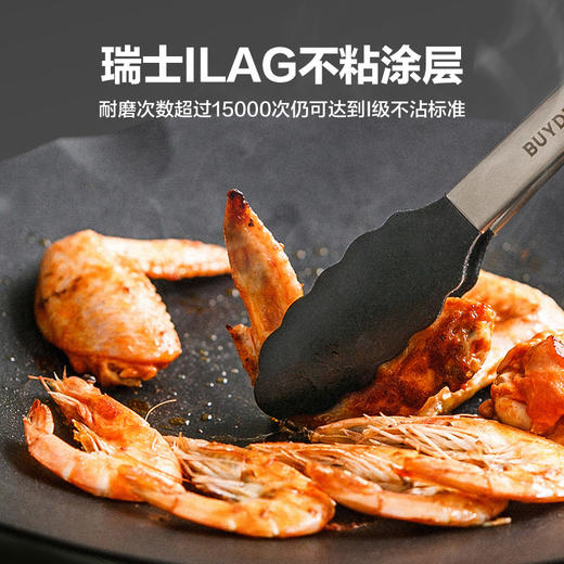 6F 北鼎  CP101烤肉锅 黑 36cm 商品图1