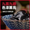 黄精100g 商品缩略图3