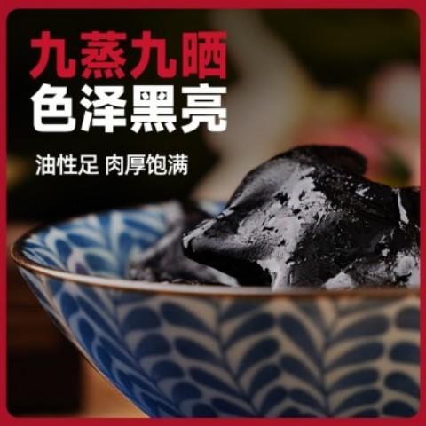 黄精100g 商品图3