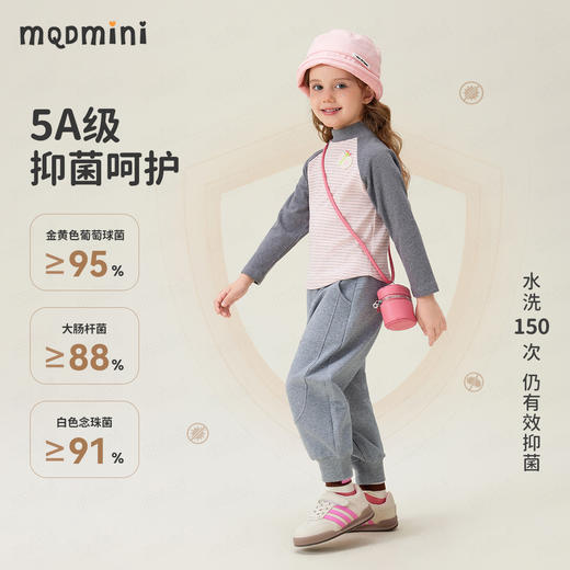 【90-140】【MQDmini】女童春秋休闲长裤 商品图3