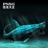 PNSO恐龙大王成长陪伴模型10巨齿鲨巴顿 商品缩略图4