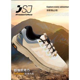 【299秒杀！】比利时SJ  safety jogger CARACAS 男女防水防滑低帮耐磨徒步越野跑鞋 商品图1