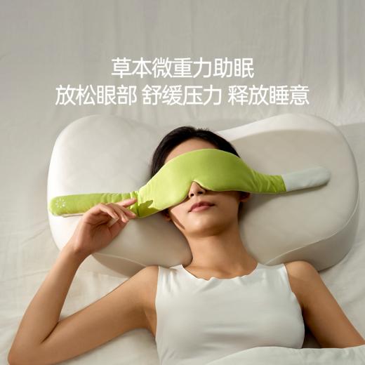 7C七西森睡草本重力眼罩 商品图1