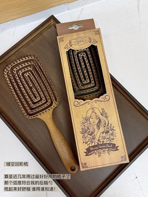 ✨镂空回形梳 ！梳头+按摩+造型三合一 商品图3