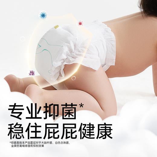 【会员专享】碧芭宝贝大鱼海棠2代铂金版旅行装4片 商品图3