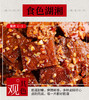 19.9到手5大袋【情儿格格 湖南平江风味酱干】，豆香醇香鲜爽，口感劲道不柴不绵软，嫩滑老练嚼头刚刚好🔥 ✅精选优质黄豆，佐以多种香料，传统酱卤技艺慢火熬制，每片酱干都饱含匠心 商品缩略图10