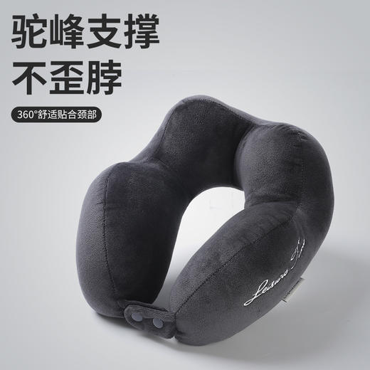 【告别颈椎酸痛！凉感黑科技U型枕】颈椎护颈枕，告别颈椎酸痛！一套解决出行烦恼，汽车颈枕午休枕飞机旅行枕头，国庆节出游常备！ 商品图1