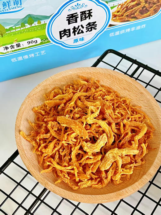 一口酥脆😋满嘴肉香，好吃到舔手指👉【天鲜萌·香酥肉松条】香辣味&原味两口味🉑选の💥挑食小孩配粥喝两碗❗️ 商品图6