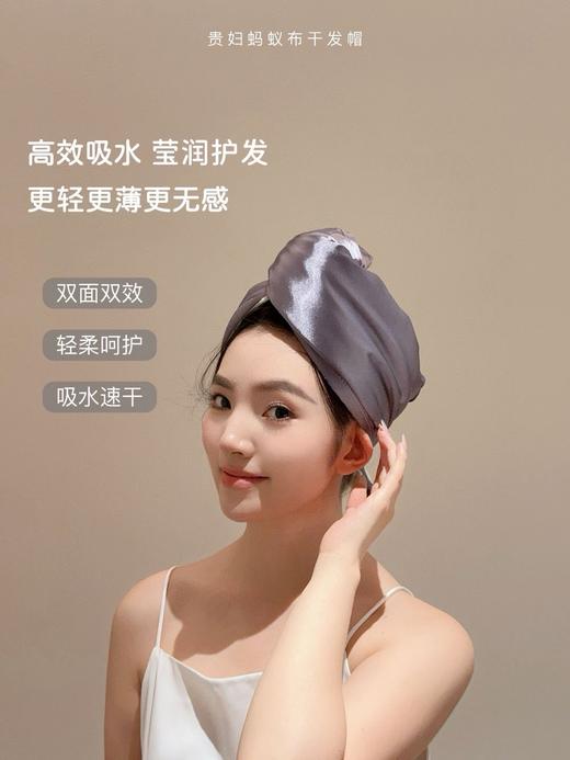 ✨川岛娜良·贵妇蚂蚁布干发帽 商品图8