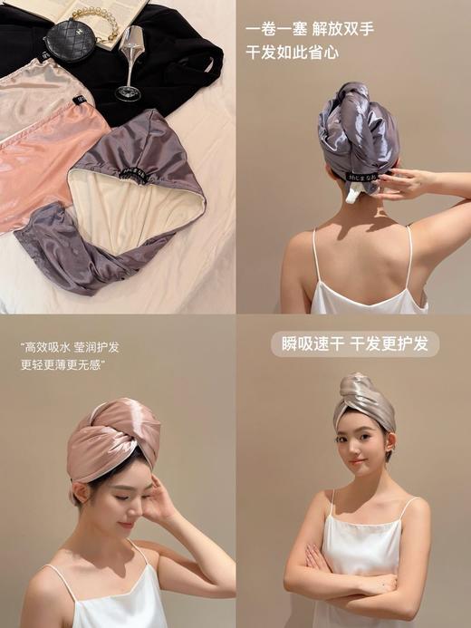 ✨川岛娜良·贵妇蚂蚁布干发帽 商品图0