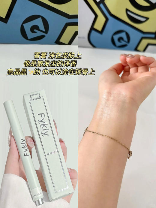✨FYKLY香膏笔丨大牌同源香体！⁡ 商品图4