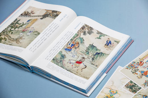 《梦幻西游：清彩绘全本西游记》李飞天解读本（祥云刷边版可选） 商品图5