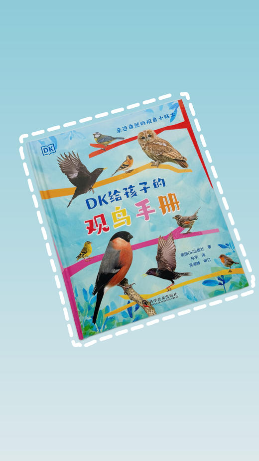 DK给孩子的观鸟手册 商品图3