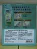 盛势达 皓乐齿净澈气息漱口水2瓶装  460ml*2（爽口青柠味） 商品缩略图1