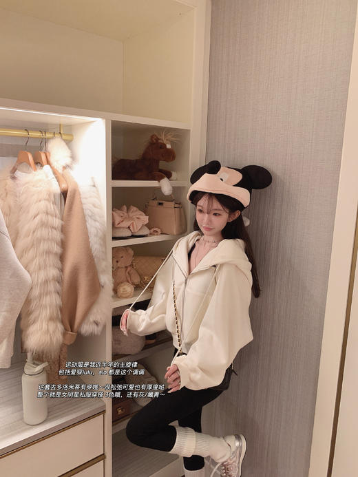 金蘑菇菇 《穿卫衣的女明星》·厚绒深秋版 / 秋冬卫衣外套修身短款 商品图1