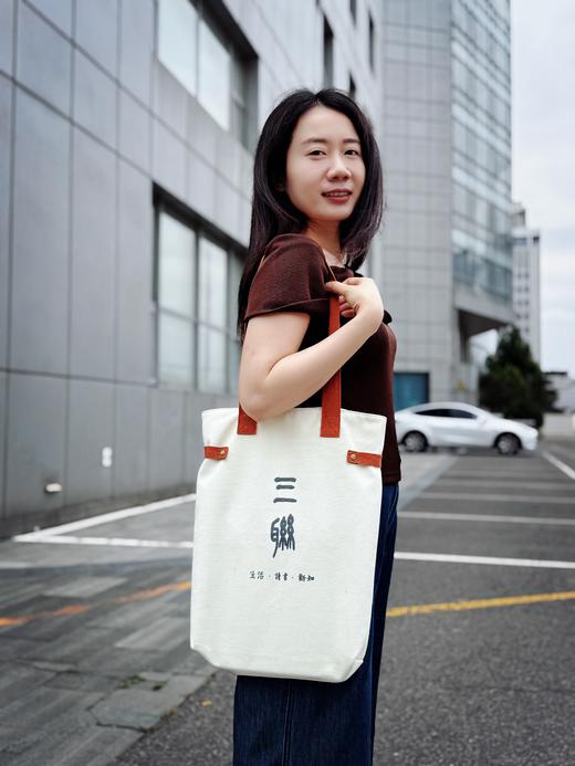 【三联周边】2025年限定帆布包(红/黑款) 商品图0