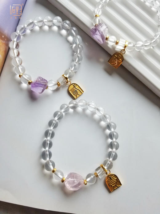 天然粉晶\紫晶原石能量手链+数字能量牌 商品图7
