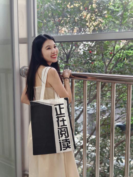 南方周末【正在阅读】帆布袋（2025版） 商品图2
