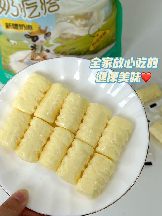 【切糕王子新疆奶疙瘩500g 】可以嚼着吃的新疆天山好牛奶🔥 只有0次和无数次的新疆奶疙瘩来了！这一口糯叽叽的奶香，简直是馋嘴党&健康党的双厨狂喜！ 商品图5