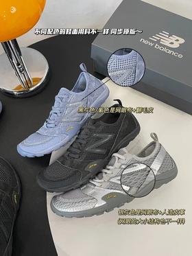 NB赤足鞋MT10