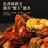 【大闸蟹卡券❗️9月下旬开湖兑换】阳澄湖大闸蟹，肉质饱满嫩滑，满载江南美食之味。口感鲜美爽滑，营养丰富滋味浓郁。售后质量全保障，中秋送礼佳品，阳澄湖基地直发，爆品爆款礼盒套装L 商品缩略图2