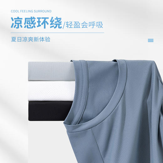 【索菲文 冰皮3.0网眼速干T恤】  2件装 夏天“凉”心定制运动战袍 商品图3