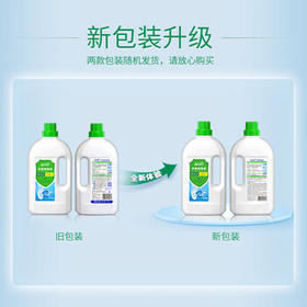 蓝月亮衣物消毒液 松木香 1kg瓶 杀菌率99.999% 内衣裤儿童混洗洗衣搭档 /家庭清洁/纸品 /衣物清洁 /除菌剂