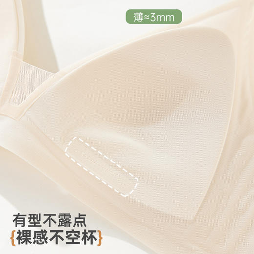 雅黛俪女士文胸夏季薄款三角杯网眼透气轻薄款胸罩 商品图4