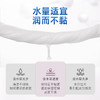 【会员商城】双极水湿巾双水巾0酒精安全不刺激孕童可用12包/盒独立装10盒装 商品缩略图2