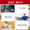 Swisse西芹籽精华胶囊50粒 守护关节 平衡尿酸 健康高浓度 （买2赠1原品） 商品缩略图4