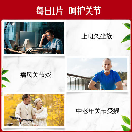 Swisse西芹籽精华胶囊50粒 守护关节 平衡尿酸 健康高浓度 （买2赠1原品） 商品图4