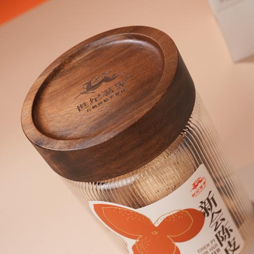 正宗新会陈皮有机认证（2023年份） 世纪茗家醇香回甘泡茶煮水50g/罐 商品图2