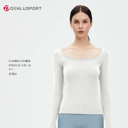 秋冬新款气质方领长T DY66212#双面锦高弹瑜伽服普拉提上衣 商品图4