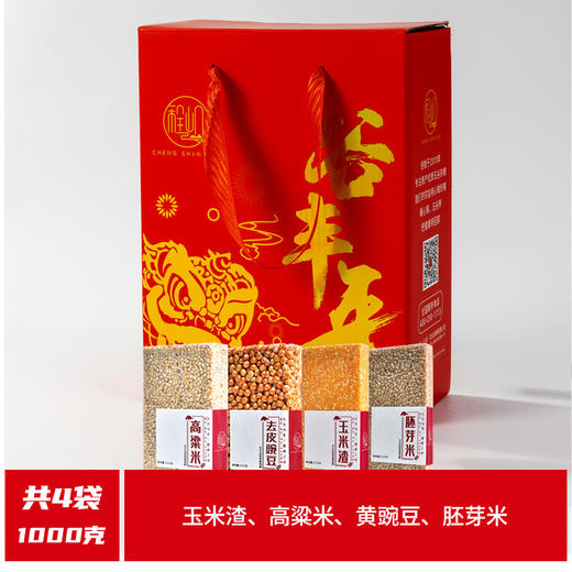 【送礼佳品❗️山菌盛宴礼盒套装】有礼有面，彰显品味，五谷杂粮礼盒粗粮山珍菌菇干货中秋节企业员工福利会销礼品伴手礼物优选 商品图6