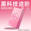 私激SIKI水薄系列8只液 ;粉盒 商品缩略图0