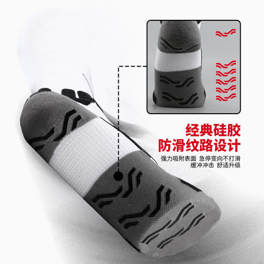 蜂锐防滑运动长袜3.0 【PRO职业版&基础款】 商品图3