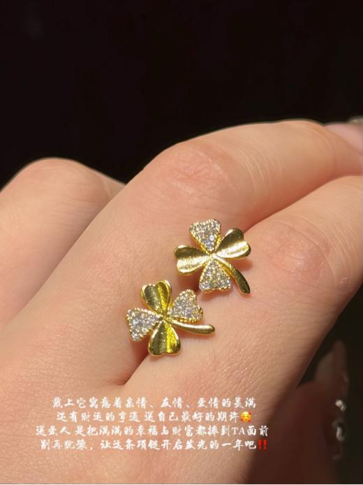 🌟【香港周六福黄金钻石首饰集团】🔸幸运花朵四叶草闪钻耳钉 警告！🔥佩戴此耳钉可能引发以下症状：⭐频繁被夸 “今天超美”、❤️幸运事件连环发生、回头率爆表！ 商品图2