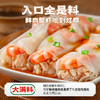 【顺丰冷链发货】逮虾记满料肠粉皇 虾仁/菌菇/双蔬 商品缩略图3
