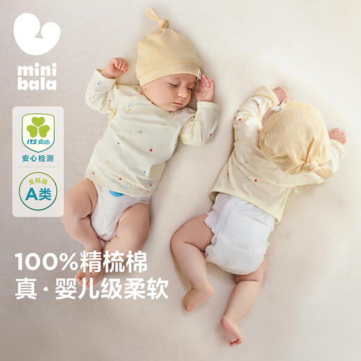 【纯棉】迷你巴拉婴儿家居服上衣男女宝宝亲肤透气空调服衣服 商品图0