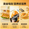 低脂鸡胸肉（奥尔良味/烧烤味）50g 商品缩略图4