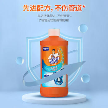 威猛先生（Mr Muscle）管道疏通剂500g 下水道疏通剂 马桶卫生间管道疏通 超市同款 /家庭清洁/纸品 /家庭环境清洁 /管道疏通剂 商品图3