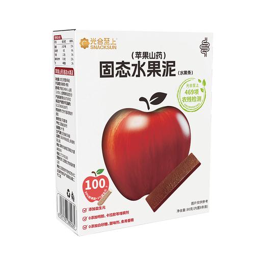 2岁+古法梨膏原果打浆 0防腐果泥条 80g/盒配料很干净【26年4月】光合至上 商品图11